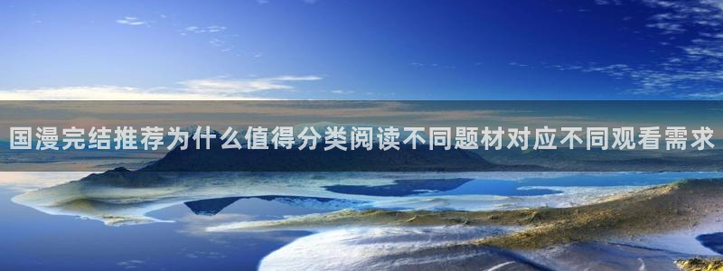 漫画岛免费在线漫画
