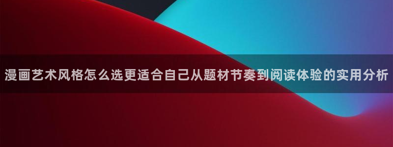 漫画岛人气漫画大全