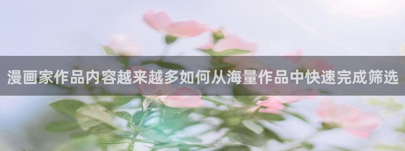 漫画岛网页