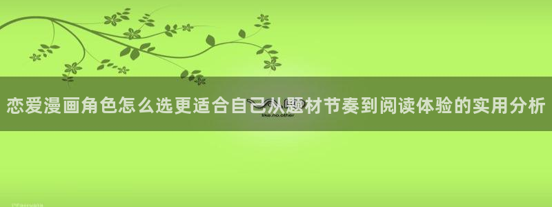 漫画岛作品更新