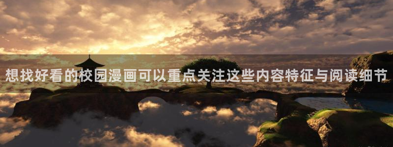 漫画岛网站入口导航