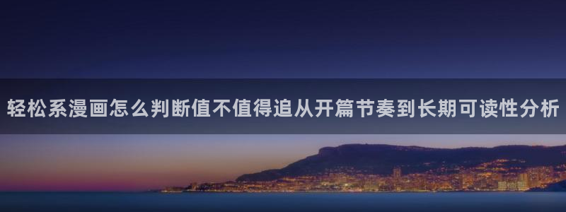 漫画岛漫画阅读网站