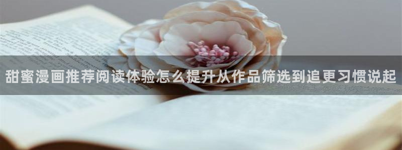 漫画岛热门连载漫画