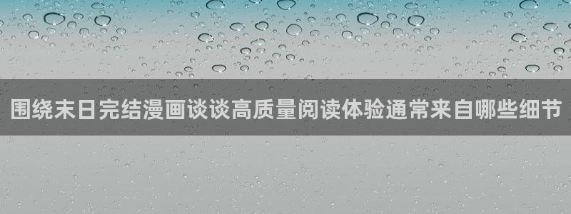 漫画岛最新作品榜