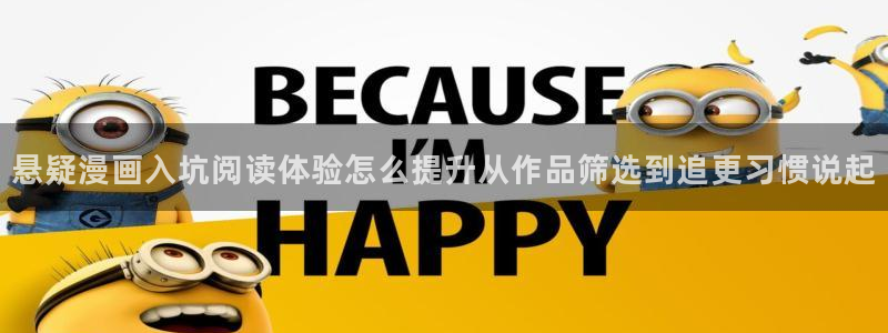 漫画岛漫画热点