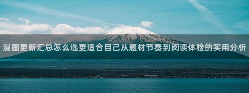 漫画岛韩漫推荐