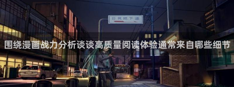 漫画岛最新地址入口