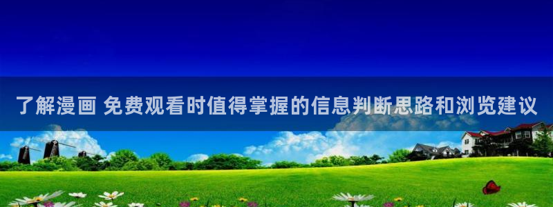漫画岛漫画网站入口