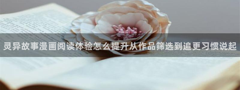 漫画岛免费阅读