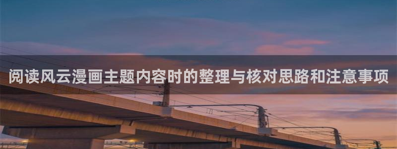 漫画岛网页地址