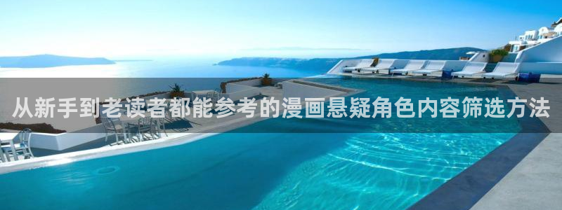 漫画岛热门分类