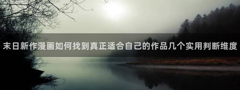 漫画岛搞笑漫画