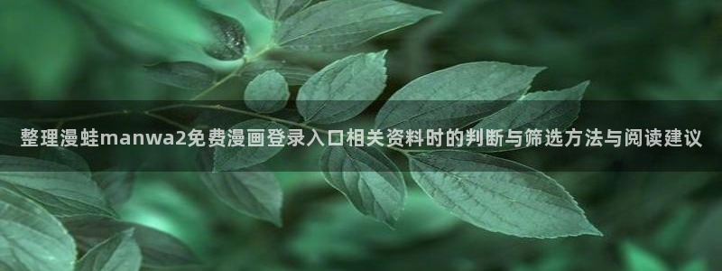 漫画岛漫画推荐大全