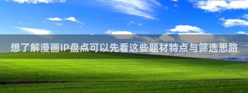 漫画岛网站入口导航