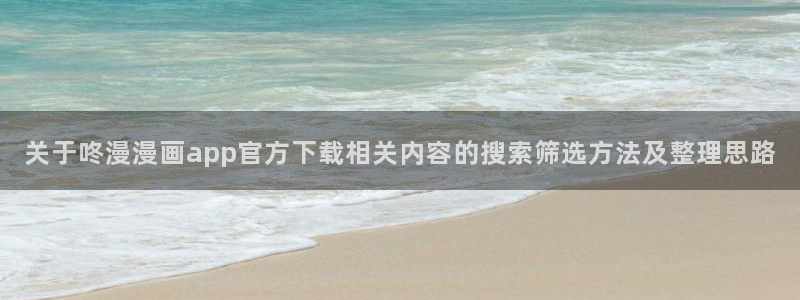 漫画岛在线阅读网站