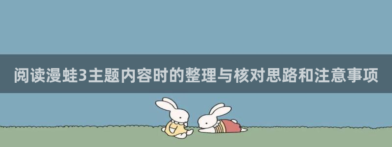 漫画岛网页版
