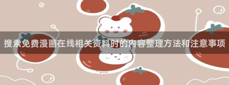 漫画岛最新网址