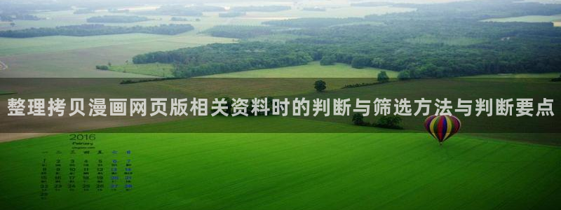 漫画岛热度榜