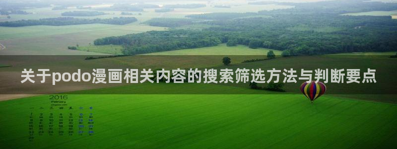 漫画岛最新连载