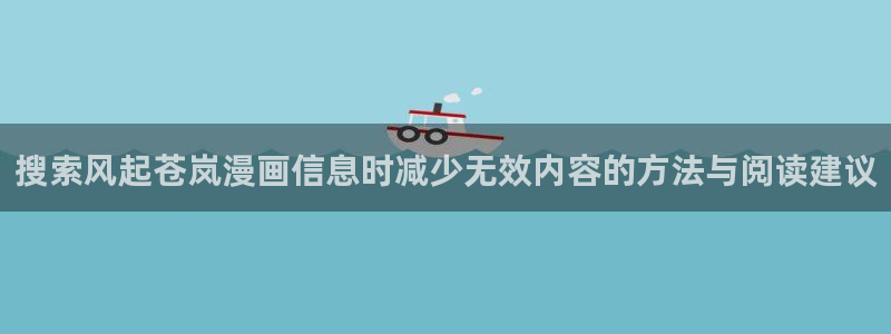 漫画岛入口页面