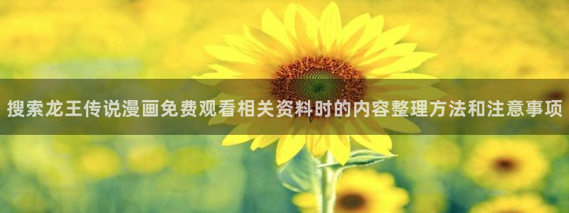 漫画岛在线看漫画