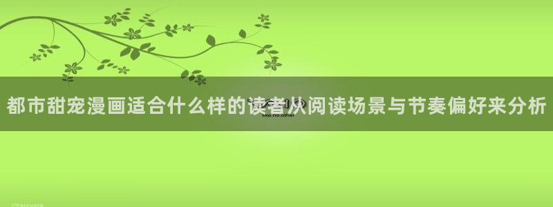 漫画岛最新漫画大全